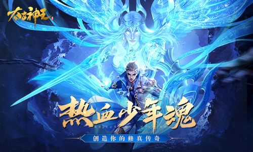 太古神王