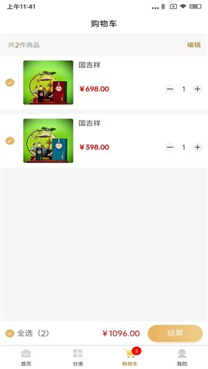 嗨购商城app官方下载_嗨购商城