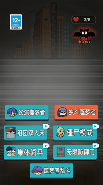 躺平发育无限金币无限闪电宣传图
