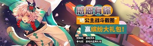 皇家骑士:300自走棋3
