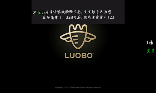 叉叉助手使用教程2
