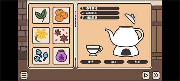 新手攻略配图3