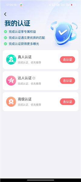 友趣发动态方法配图3
