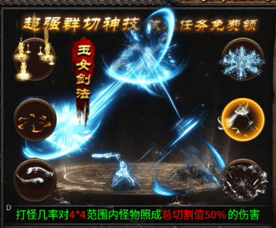 新手攻略配图2