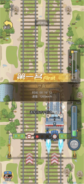 怎么增加车厢配图3