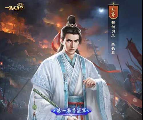 强强对决!看《一品官老爷》争霸晋级赛花落谁家! 强强对决!看《一品官老爷》争霸晋级赛花落谁家!