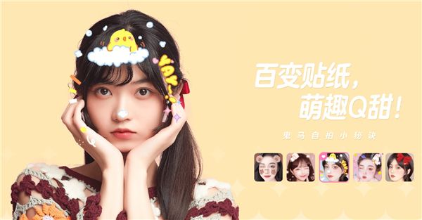软件功能配图2