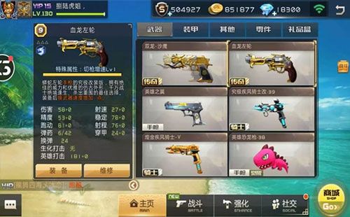 常用手枪介绍配图2