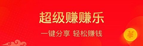 易券app软件功能