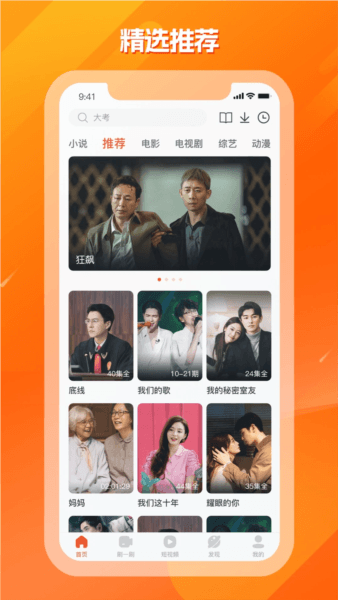 剧多多影视大全1