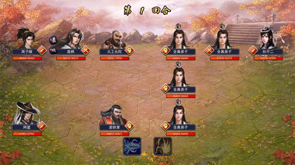 濡沫江湖首图