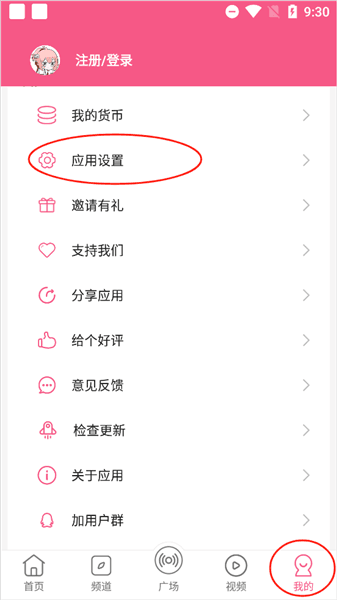 如何关闭图片弹幕评论功能配图1