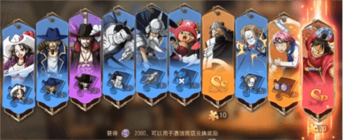 航海王 启航12