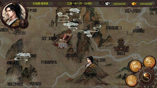 游戏优势配图1