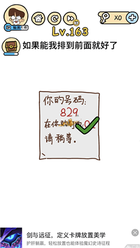 脑洞大大大图片