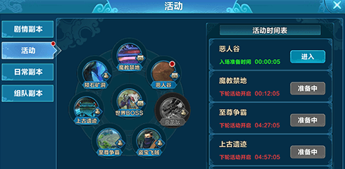 天涯OL