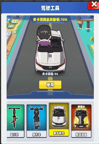 新手关卡介绍配图2