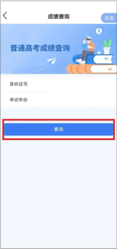 渝康码app5