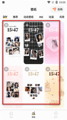 组件岛app4