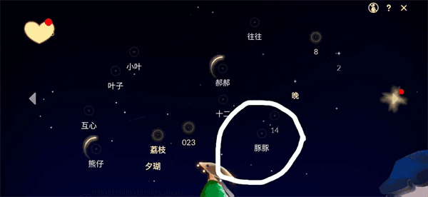 好友星盘详解配图6