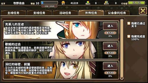 角色扮演+战斗策略