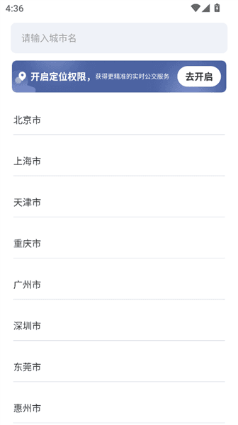 怎么使用配图2