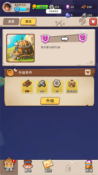 玩法指南配图1