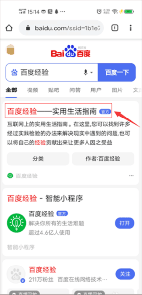 google浏览器16