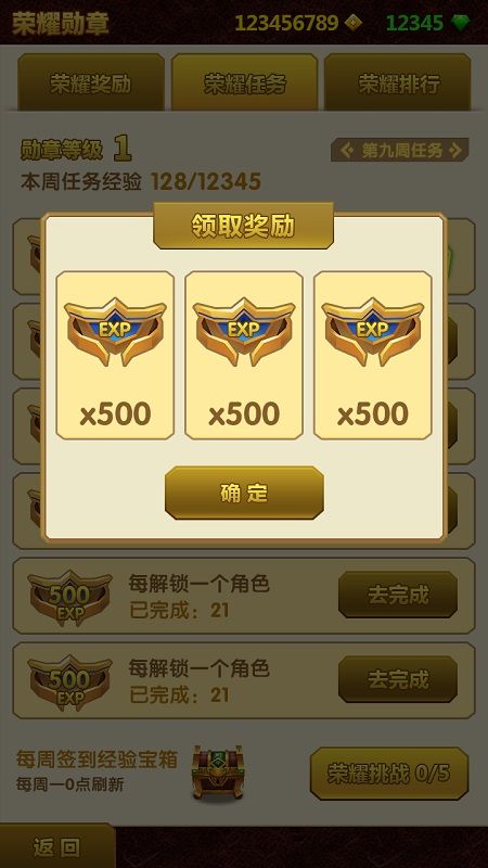神庙逃亡2图片9