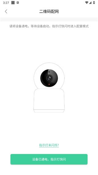 GOSCOM Pro视频监控 GOSCOM Pro app4