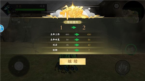 新手攻略配图7