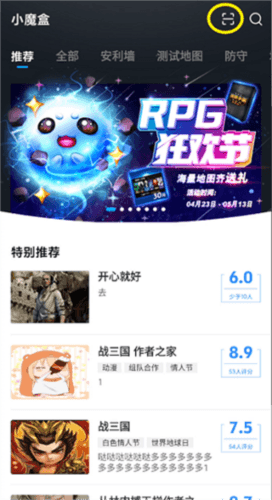 魔兽争霸官方对战平台app图片6