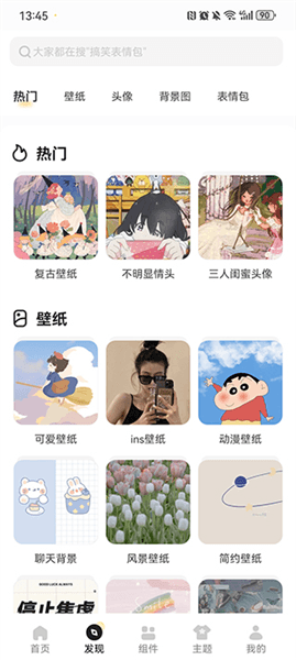 软件使用教程配图3