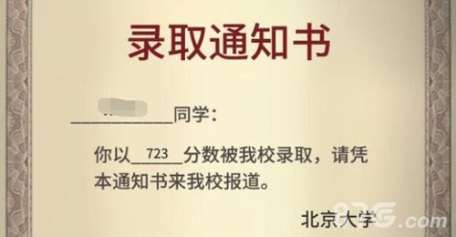 中国式家长高考满分攻略