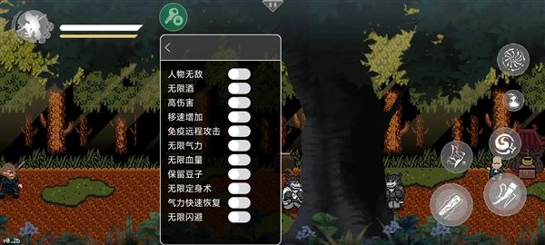 黑神话悟空像素版内置mod菜单