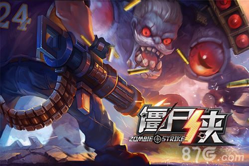 僵尸侠宣传图