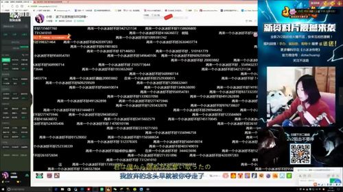 小冰冰传奇全明星对决宣传图2