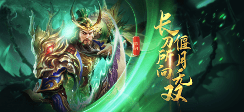 极无双2