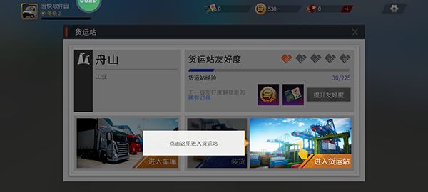 新手教程配图5