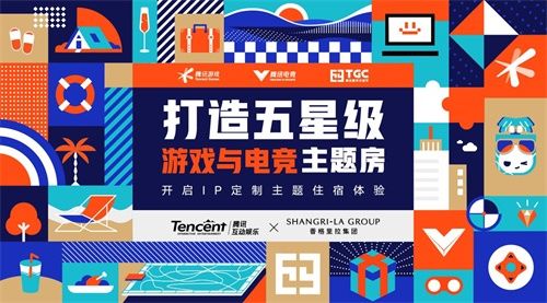 《秦时明月世界》手游“最美秦风”舞台亮相TGC2020 《秦时明月世界》手游“最美秦风”舞台亮相TGC2020