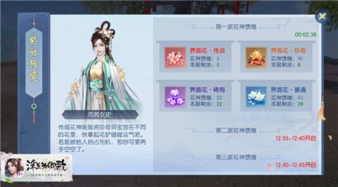 浮生为卿歌4