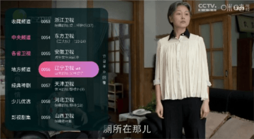 灵犀直播APP图片1