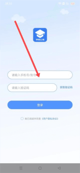 操作教程配图1
