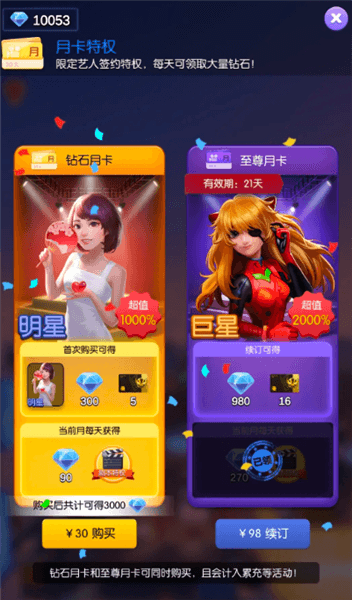 萌新攻略配图1
