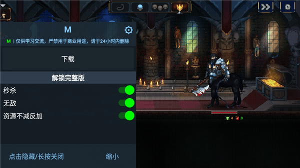 守护者传奇破解版宣传图