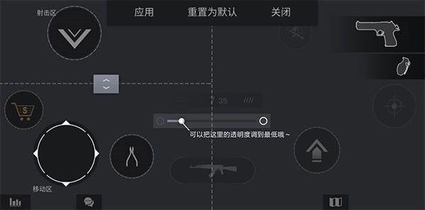 游戏特色配图1