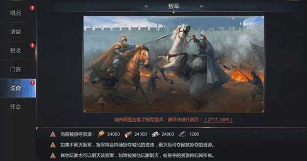 都府功能介绍配图11