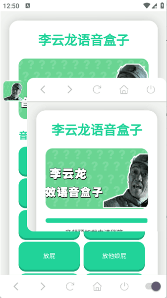 如何开启悬浮窗权限配图3