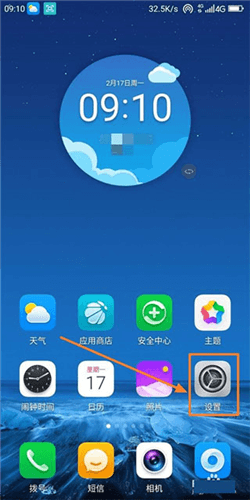 怎么打开配图1