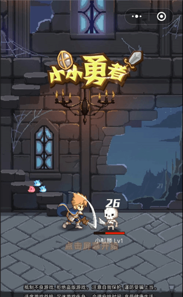 游戏攻略配图1